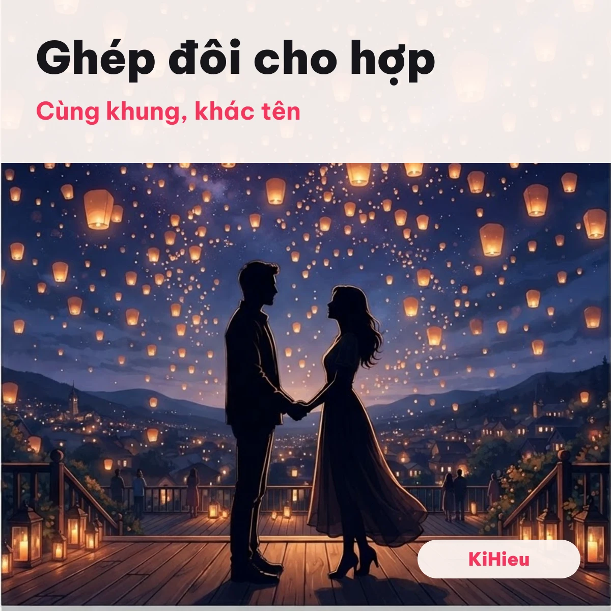 Ghép đôi hai tên Cặp đôi dưới bầu trời đèn lồng minh hoạ ghép đôi hai tên
