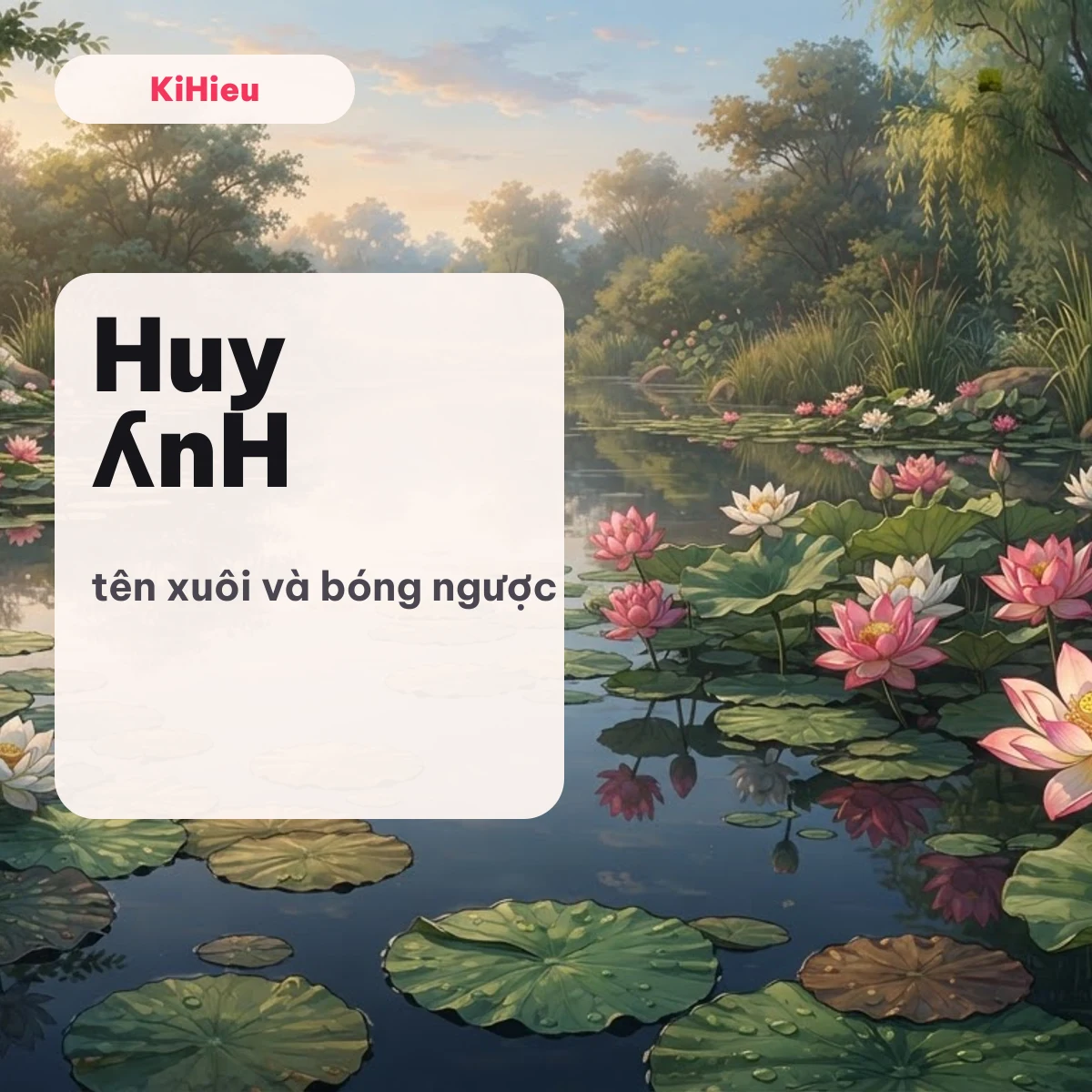 Mặt hồ phản chiếu bóng cây, minh hoạ tên viết ngược như ʎnH và mɒИ